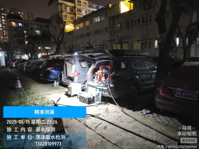 漳州消防水管漏水检测维修公司电话